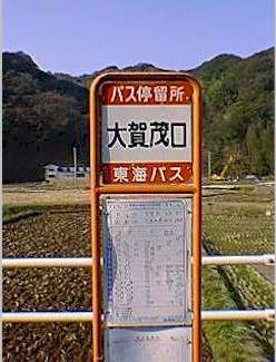 oogamoguti-kanban-left1.jpg (35290 oCg)